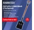 Лопата совковая RABBITEX стальная 23х28см L=115см черенок стекловолокно V-ручка fiberglass, 700484 2