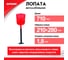 Автомобильная лопата со съемной рукояткой Zipower 710 мм, ковш 210-280 мм, толщина 1.8 мм, алюминий PM2202 3