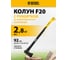 Колун DENZEL F20, 2800 гр, двухкомпонентная рукоятка, 920 мм 21440 2