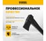 Топор-колун DENZEL F12, 2000 гр, двухкомпонентная рукоятка, 710 мм 21436 4