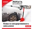 Автомобильная лопата с телескопической рукояткой Zipower 650-850 мм, ковш 210-280 мм, толщина 1.8 мм, алюминий PM2201 2