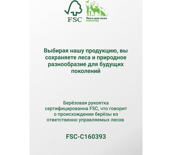Хозяйственный кованый топор Труд-Вача Графит 0.8 кг ГР44