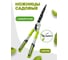 Ножницы садовые WMC TOOLS (L-600мм,L лезвий-210мм) WMC-TG1206026-C(50039) 2