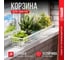 Корзина садовая НАЙДИ 125x780x195, белый муар KS12x78x19-53 2