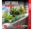 Корзина садовая НАЙДИ 125x780x195, зеленый KS12x78x19-6018 2