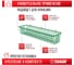 Корзина садовая НАЙДИ 125x780x195, зеленый KS12x78x19-6018 5