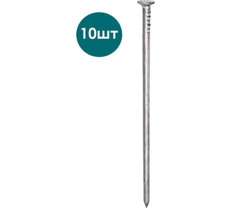 Крепеж для бордюра AQUADRENAG BORDFIX, 8 мм, 10 шт 128K10