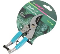 Секатор Grandy 180 мм, 15 мм, прямого реза, рукоять металл, резина 360481