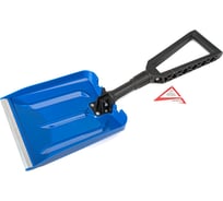 Складная лопата для очистки снега Arnezi R9190211