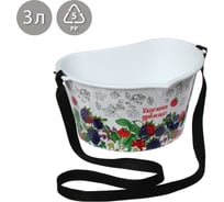 Емкость для сбора ягод Сималенд Вкусного урожая 3 л, белая 6581668