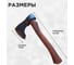 Топор Bartex Викинг, 2К-028, рук дерев, 1.4 кг 435764 2