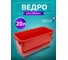 Ведро ACG 20л для замачивания мопов красное 1003343 2