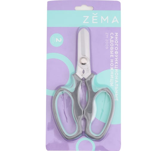 Многофункциональные садовые ножницы Zema ZM 2009