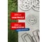 Комплект WiCor Скобы садовые 140*30*2,5(200 шт.) + фиксатор(200 шт.) 7Z14325-200FIX 3