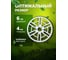Комплект WiCor Скобы садовые 140*30*3(100 шт.) + фиксатор(100 шт.) 7Z1433-100FIX 6