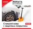 Автомобильная лопата Zipower с пластиковой рукояткой, 700 мм, ковш 205-260 мм, толщина 1.8 мм, сталь PM2203 3