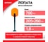 Автомобильная лопата Zipower с пластиковой рукояткой, 700 мм, ковш 205-260 мм, толщина 1.8 мм, сталь PM2203 4