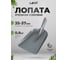 Лопата угольная совковая Compact, рельсовая сталь, Pobedit 8025187 2
