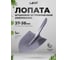 Лопата штыковая остроконечная Американка Classic, рельсовая сталь, Pobedit 8025185 2