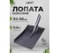 Лопата совковая Pobedit КОВШ рельсовая сталь КРОТ 4 8025107 2