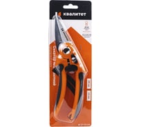 Секатор плоскостной Квалитет с регулировкой захвата 215мм СП-РЗ-215 00006705559