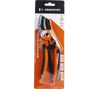 Секатор контактный Квалитет с тефлоновым покрытием с регулировкой захвата 210мм СК-ТРЗ-210 00006705558