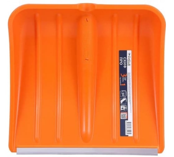 Ковш лопаты ООО Фирма Цикл Skif Pro 380х365мм с алюминиевой планкой оранжевый 4175-00 в упаковке КА-00002124 1