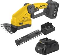 Ножницы-кусторез Kolner KHT 18-220-1, 8060600046