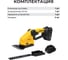 Аккумуляторные ножницы-кусторез 2 в 1 18В Стандарт 2 насадки 13/22 см KHT 18-220-1 (1х2,0 Ач, ЗУ) Kolner 8060600046 9