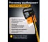 Топор-колун STARTUL X24S 2350г METSA ST2036-24 3