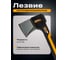 Топор-колун STARTUL X24S 2350г METSA ST2036-24 5