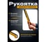 Топор-колун STARTUL X24S 2350г METSA ST2036-24 6