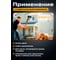 Топор-колун STARTUL X24S 2350г METSA ST2036-24 7