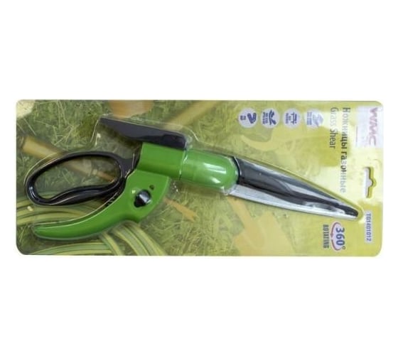Газонные поворотные 360° ножницы с фиксацией WMC TOOLS 50025 TG1401012