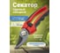 Садовый секатор с боковой фиксацией и прорезиненными рукоятками WMC TOOLS TG1306039-A WMC-TG1306039-A(50027) 2