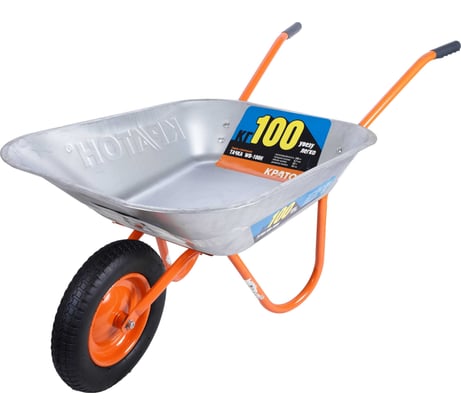 Строительная тачка Кратон WB-100HR 5 06 01 019R