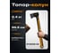 Топор-колун STARTUL X34S 3400г Metsa ST2036-34 ЦЗ-0021992082 2