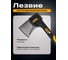 Топор-колун STARTUL X34S 3400г Metsa ST2036-34 ЦЗ-0021992082 5