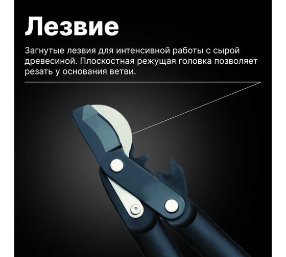 Плоскостной сучкорез Fiskars 1000582 (112290)