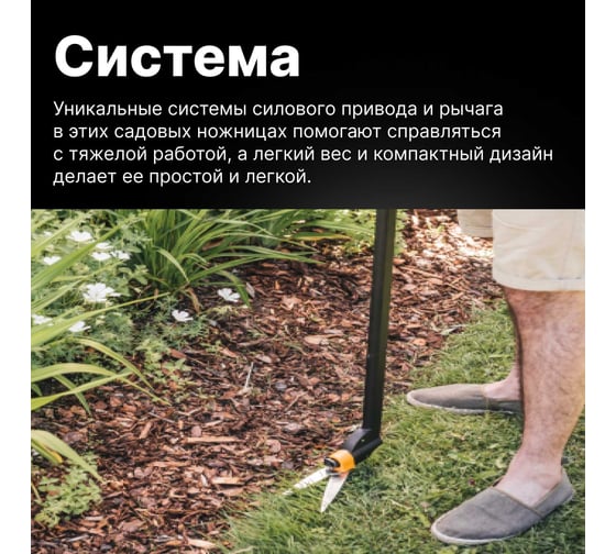 Ножницы для травы, удлиненные Fiskars GS46 1000590 (113690)