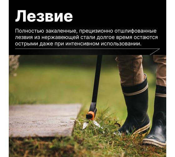 Ножницы для травы, удлиненные Fiskars GS46 1000590 (113690)