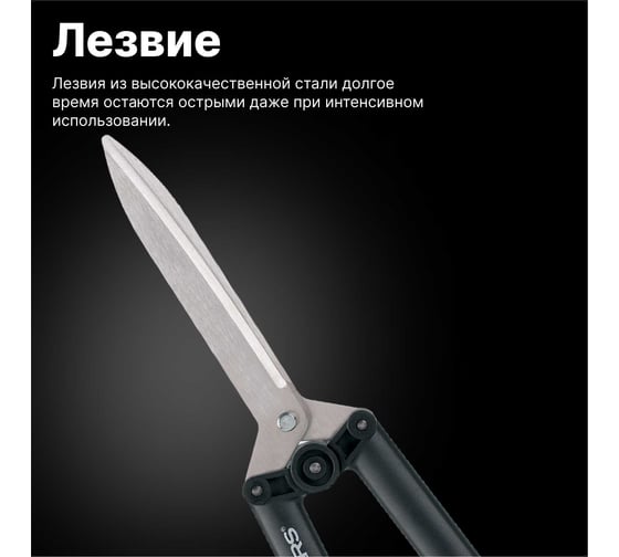 Ножницы для живой изгороди Fiskars HS52 1001564 (114750)