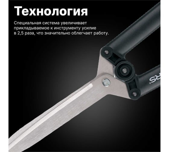 Ножницы для живой изгороди Fiskars HS52 1001564 (114750)