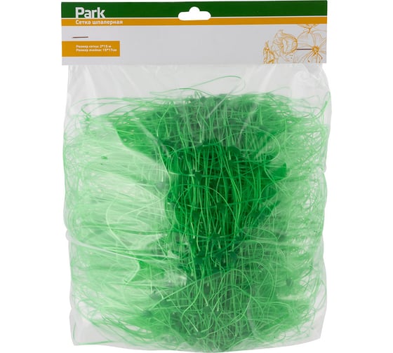 Шпалерная сетка Park 2х15 м, 10 г/м2, размер ячейки 15х17 см 732113