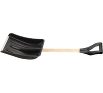 Автолопата КЭС для уборки снега, 265×365×910 мм, деревянный черенок, черная 80200017