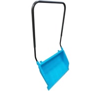 Скрепер пластиковый LWI морозостойкий GardenMAX №21, вездеходный, с мягкой утепляющей ручкой, 780x555 мм, LWI-Ск21