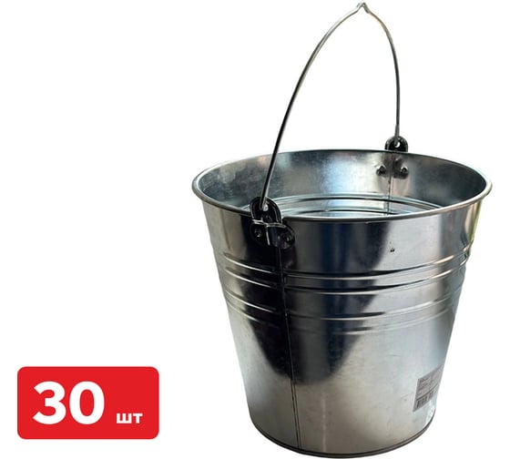 Ведро металлическое SAMGRUPP оцинкованное, 12 л, упаковка 30 шт SAMC-103110012-30