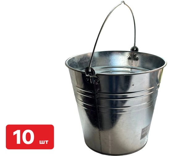 Ведро металлическое SAMGRUPP оцинкованное, 12 л, упаковка 10 шт SAMC-103110012-10