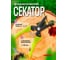 Секатор флористический WMC TOOLS WMC-TG1306011-B, L 175 мм, в блистере, 50037 2