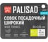 Совок посадочный PALISAD широкий, 85х330мм, стальной, рукоятка из ясеня, LUXE 62631 7